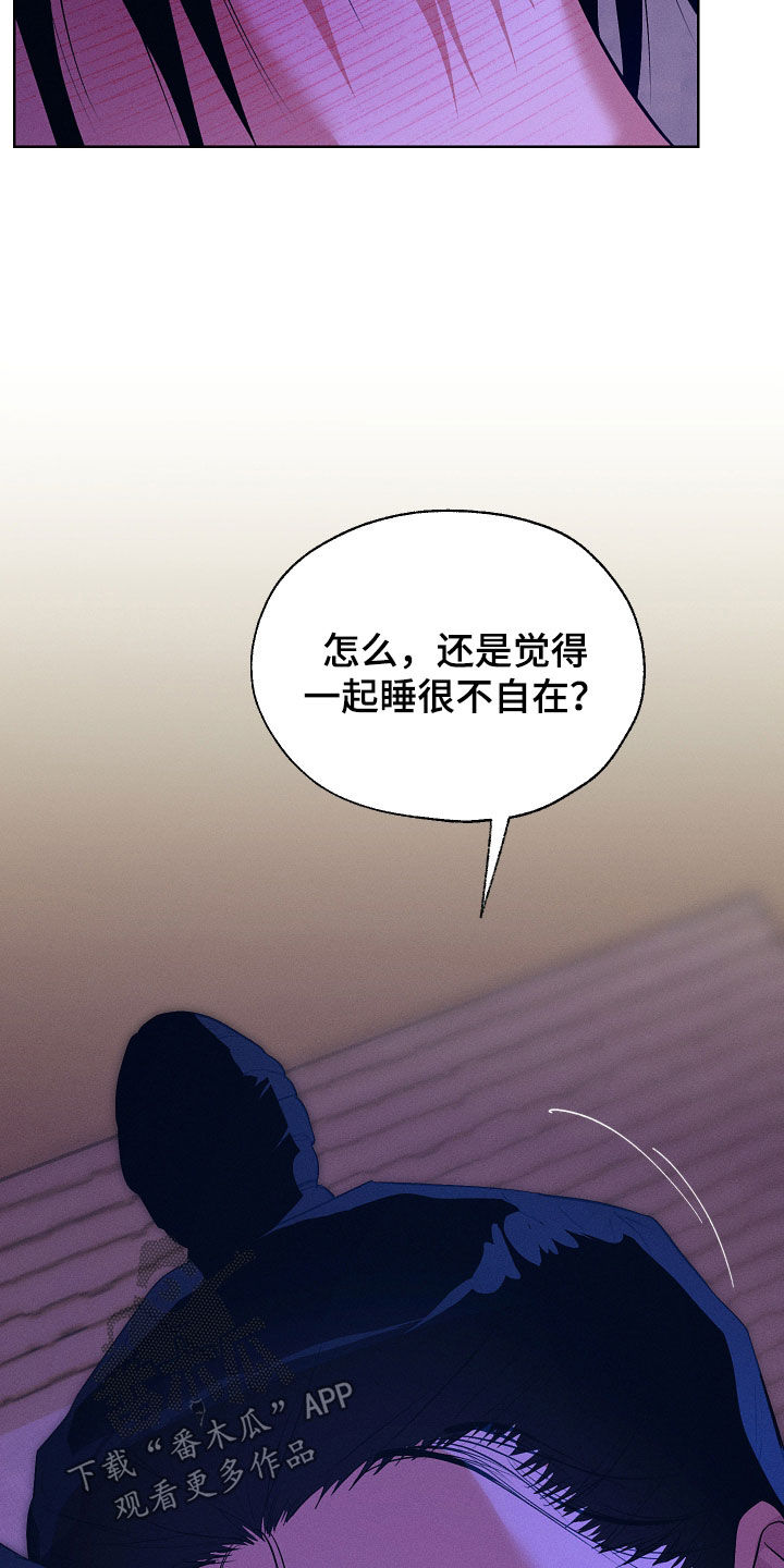 第97话5
