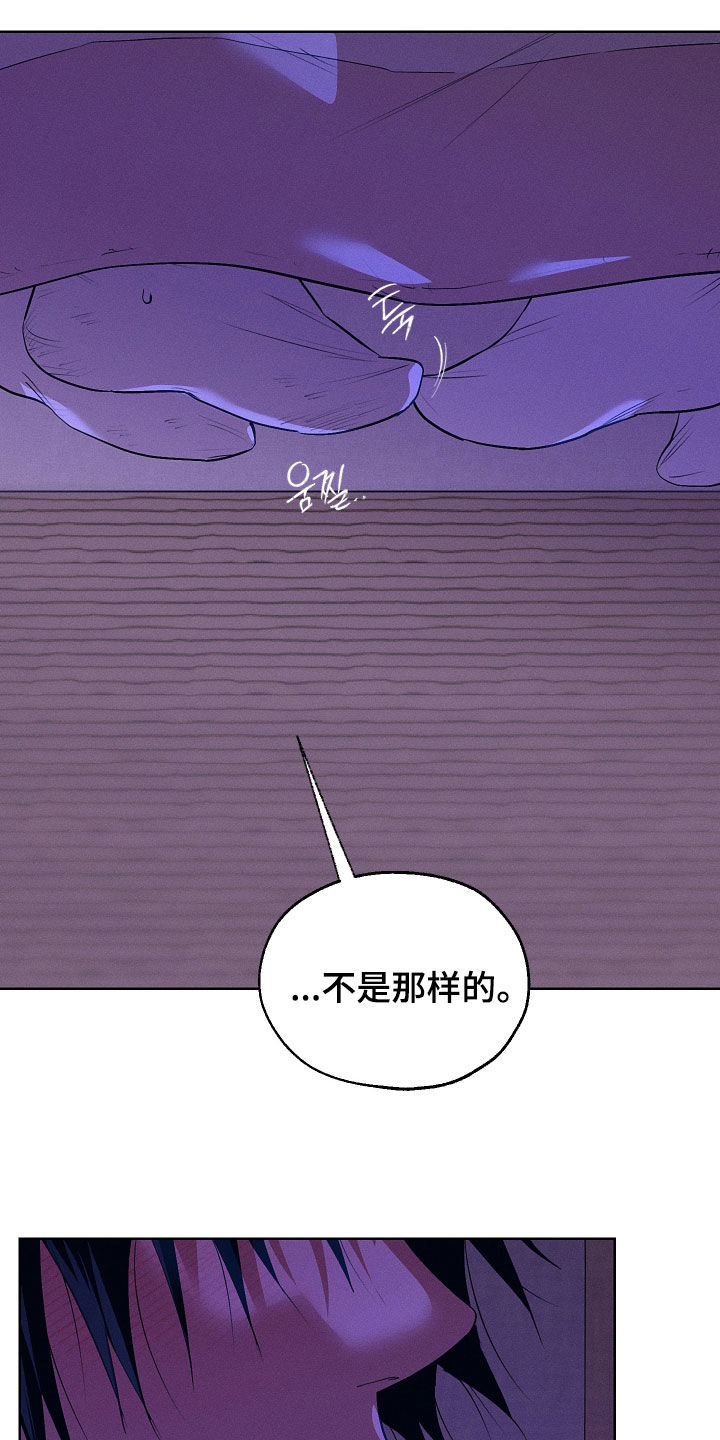第97话7