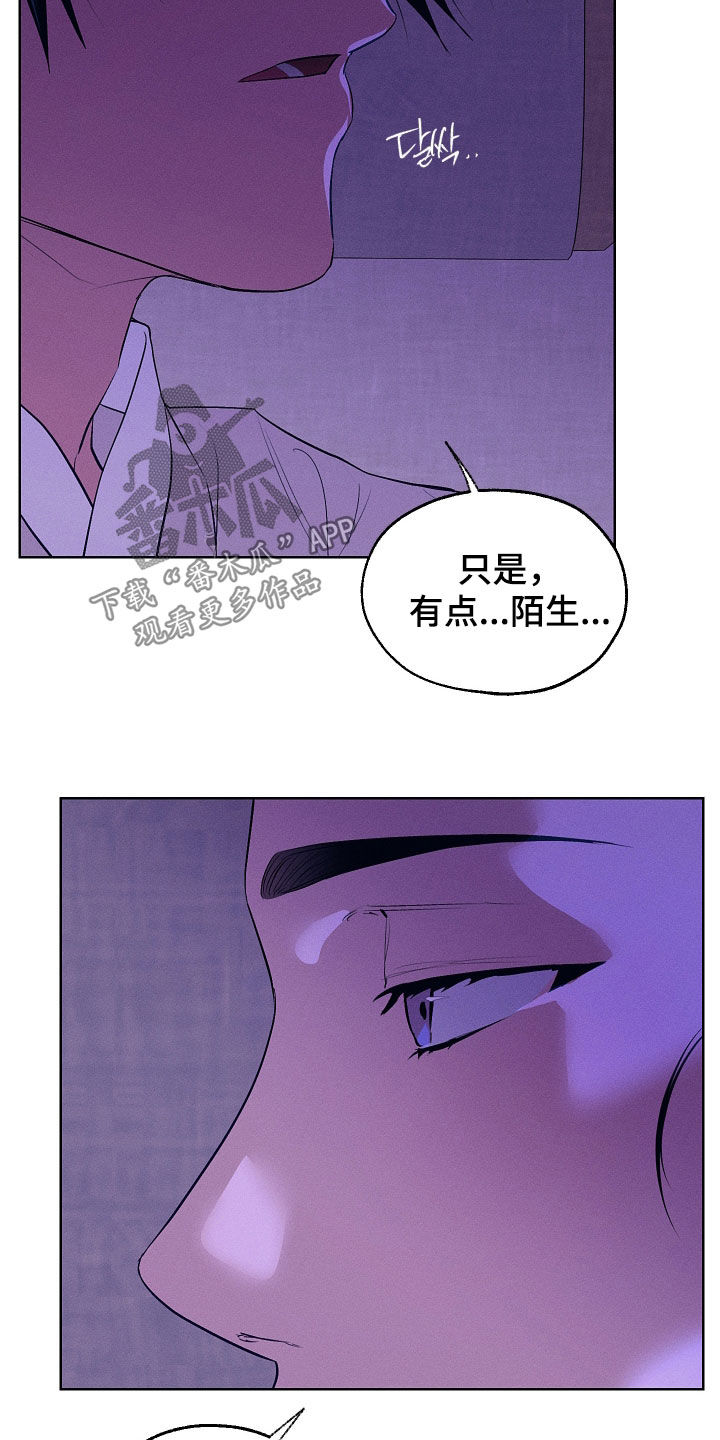 第97话8