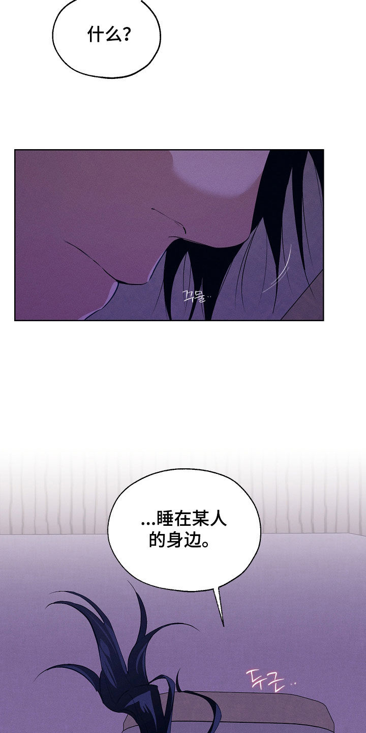 第97话9