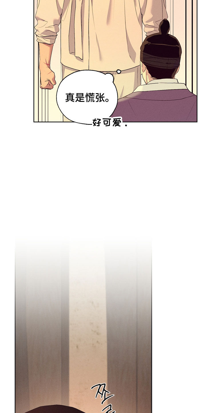第96话12