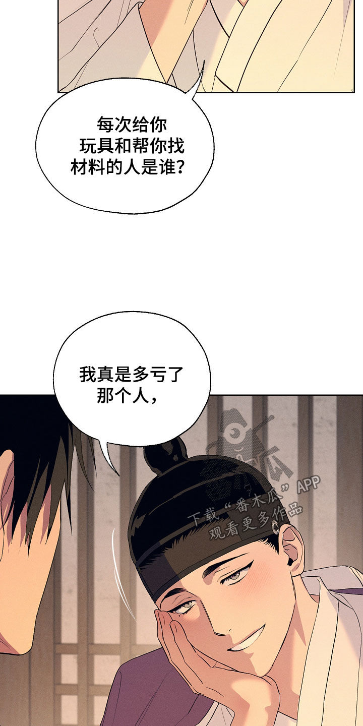第96话15