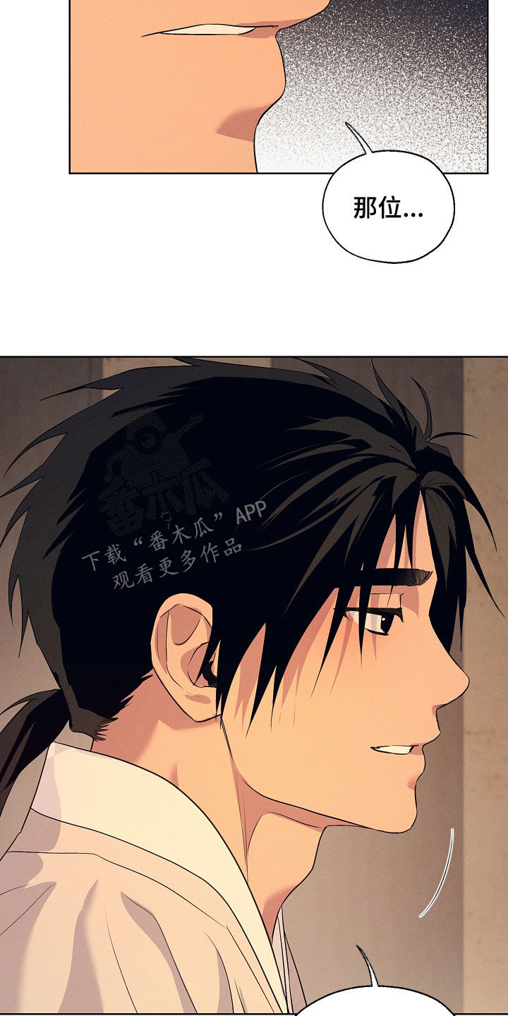 第96话18