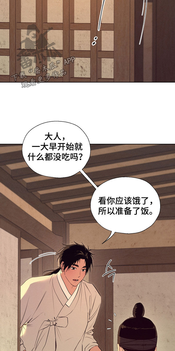 第96话2