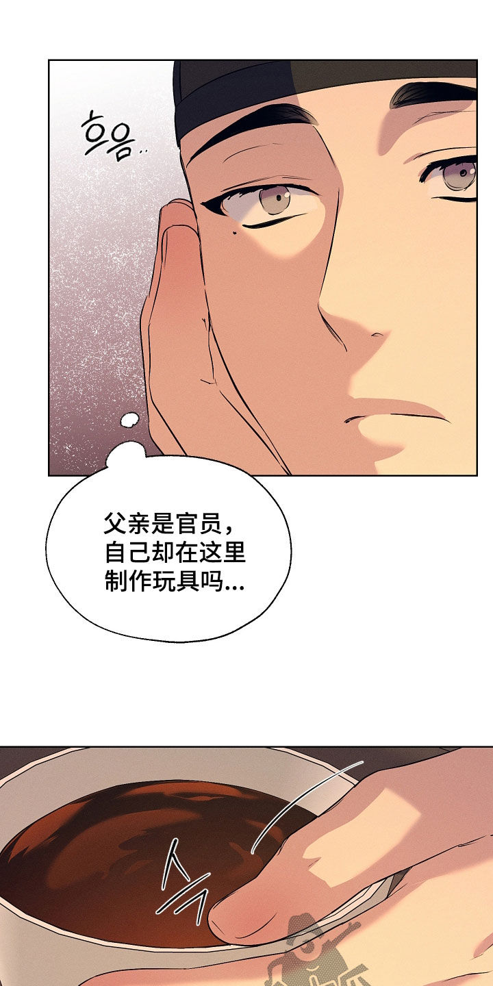 第96话20