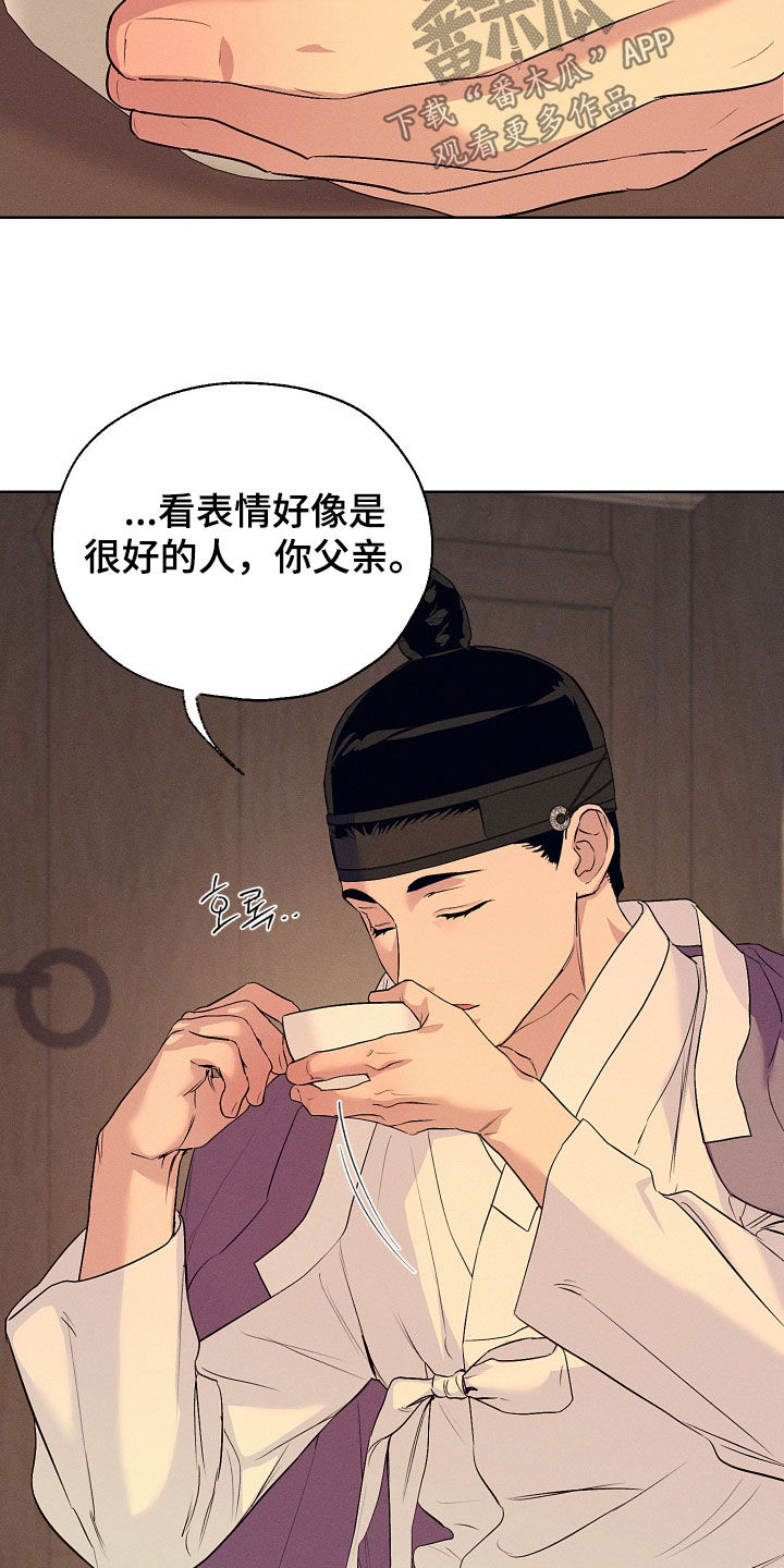 第96话21
