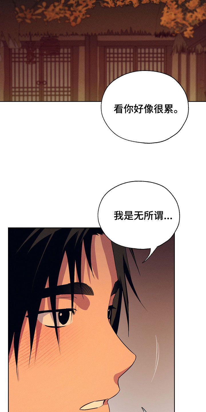 第96话25