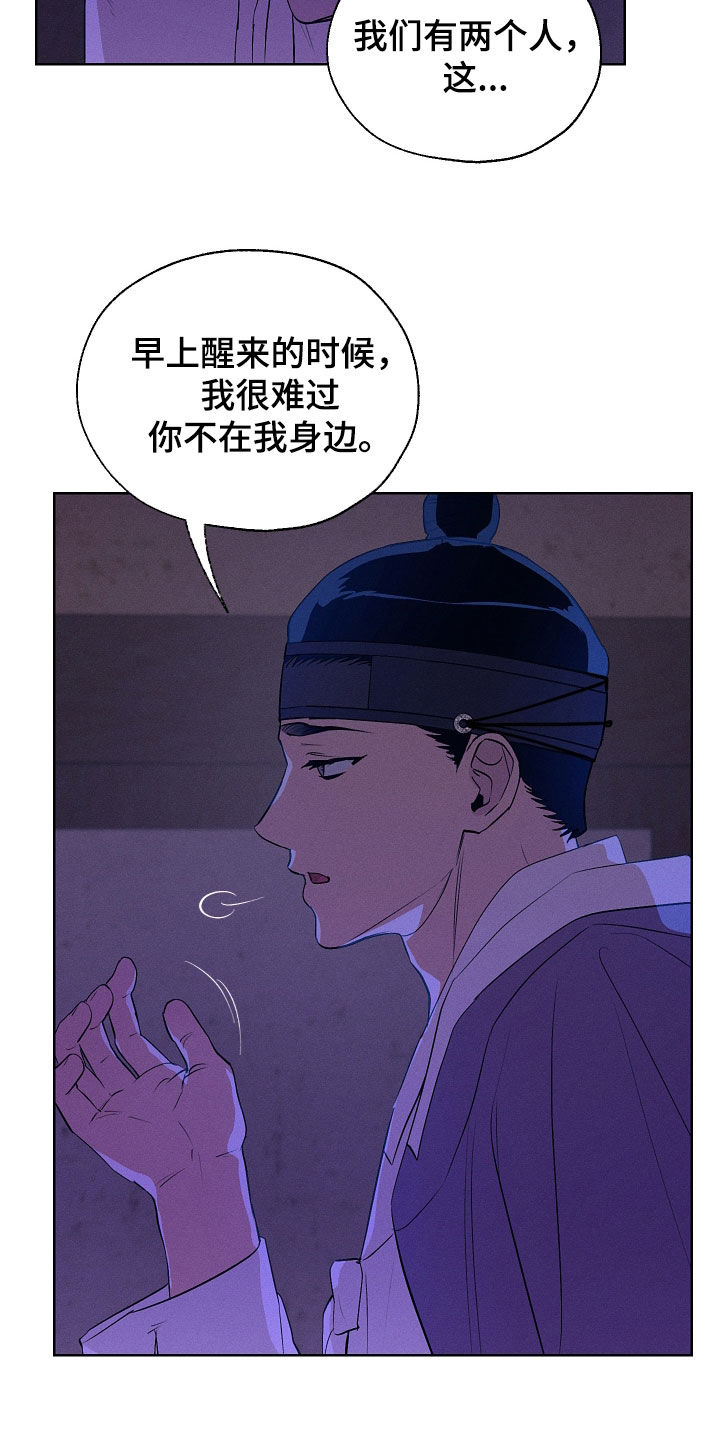 第96话29