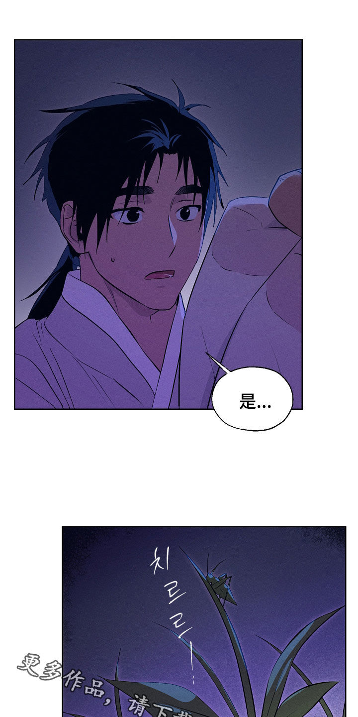 第96话31