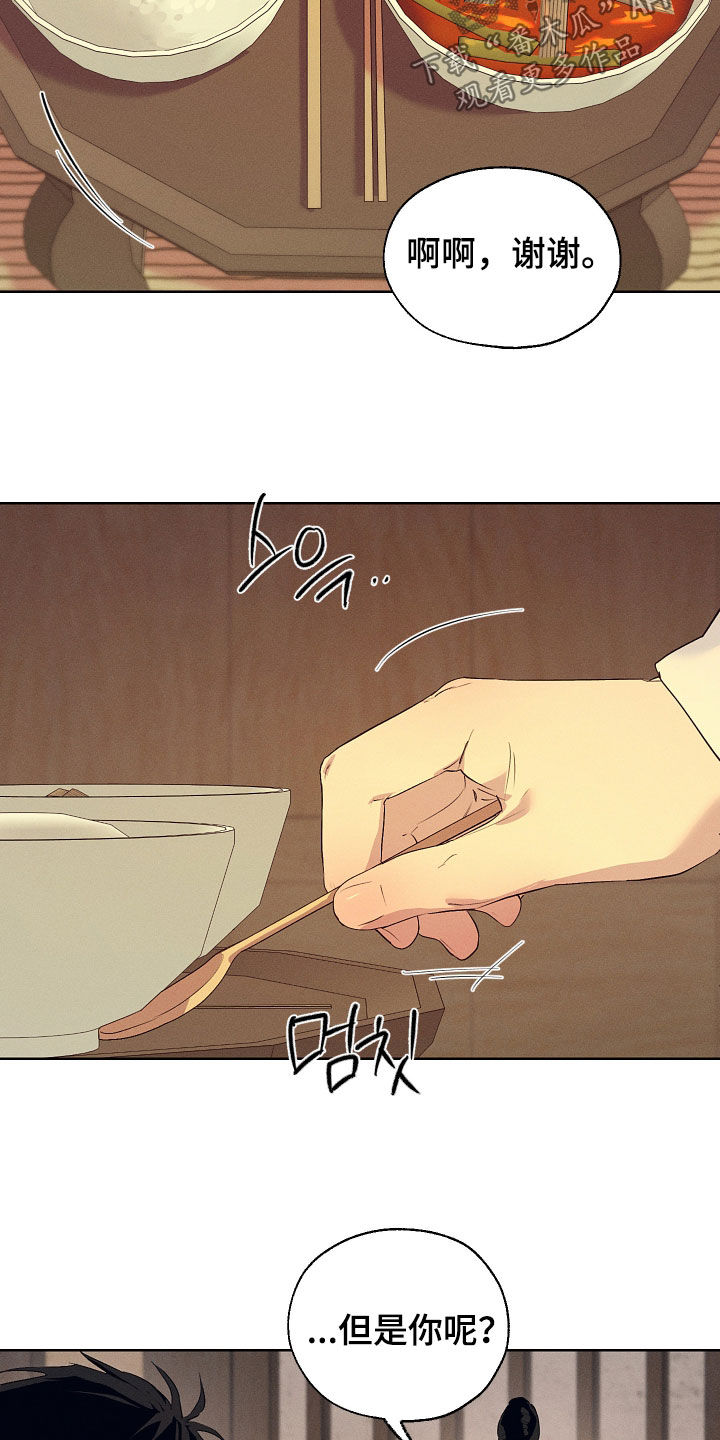 第96话4