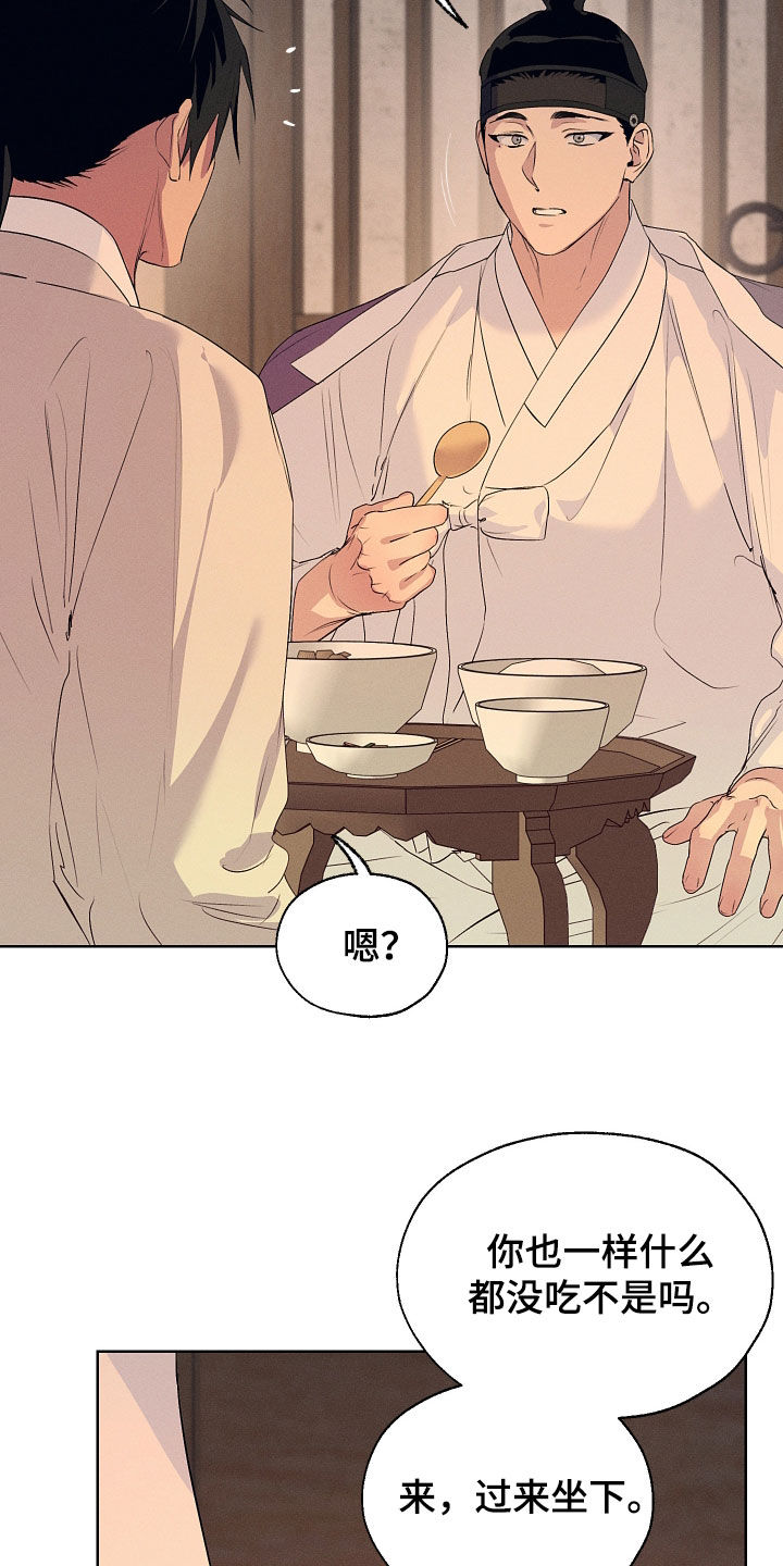 第96话5