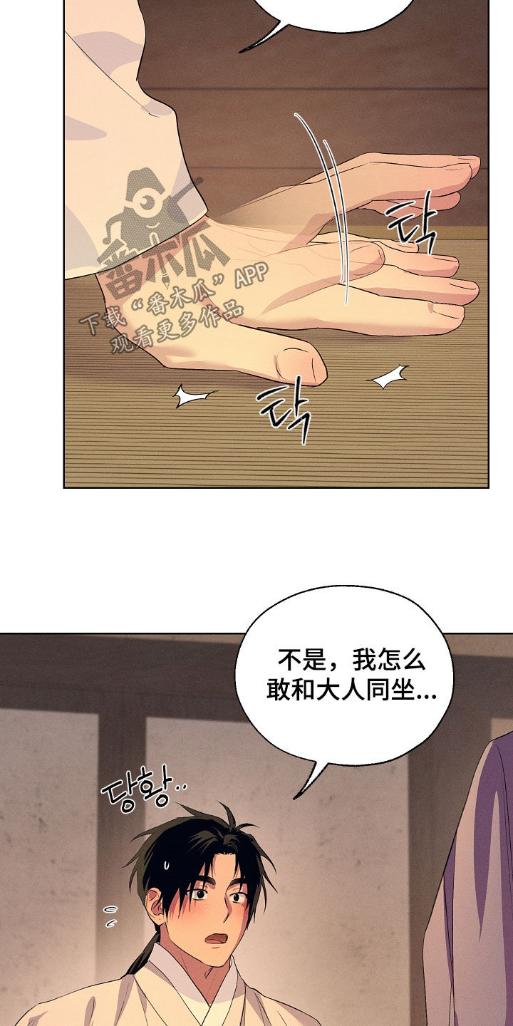 第96话6