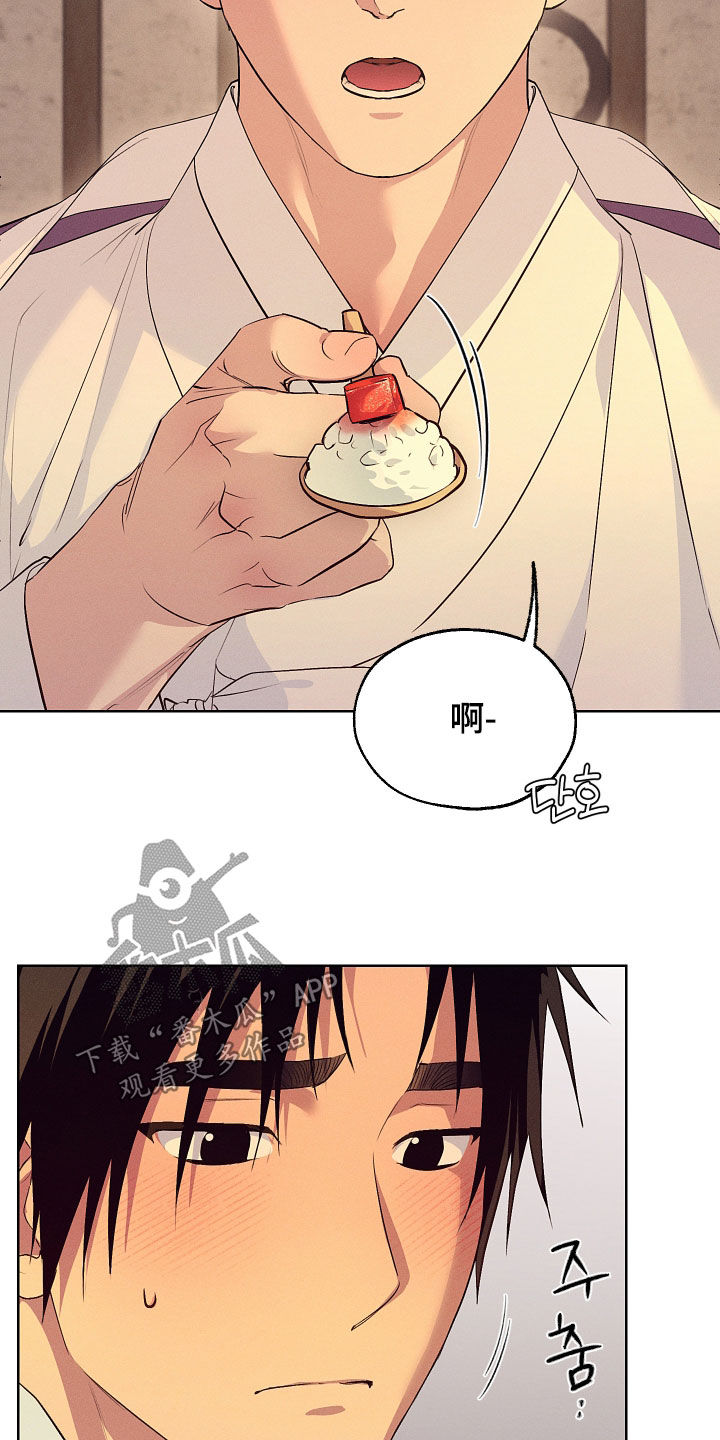 第96话8
