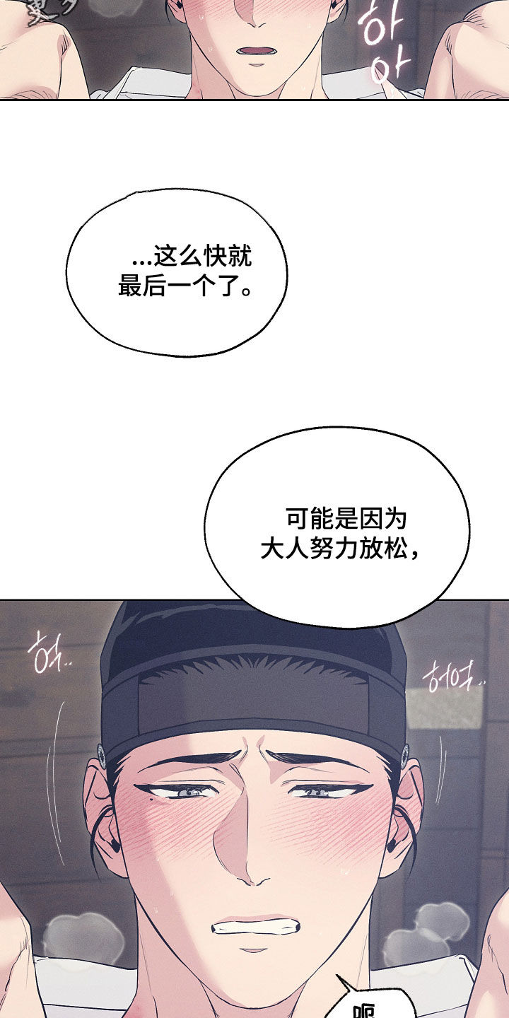 第95话1