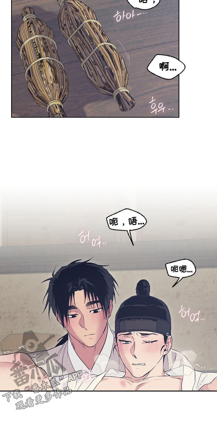 第95话10