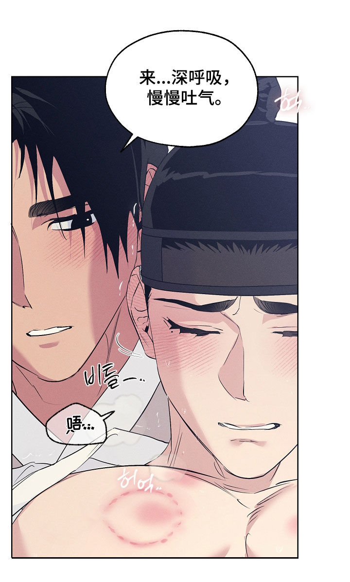 第95话11