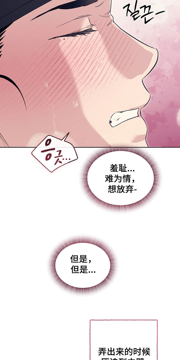 第95话14