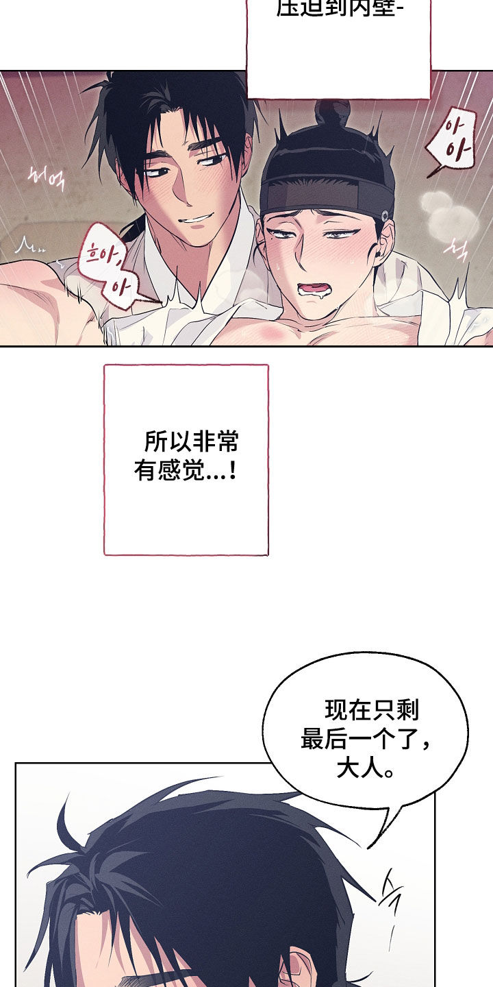 第95话15