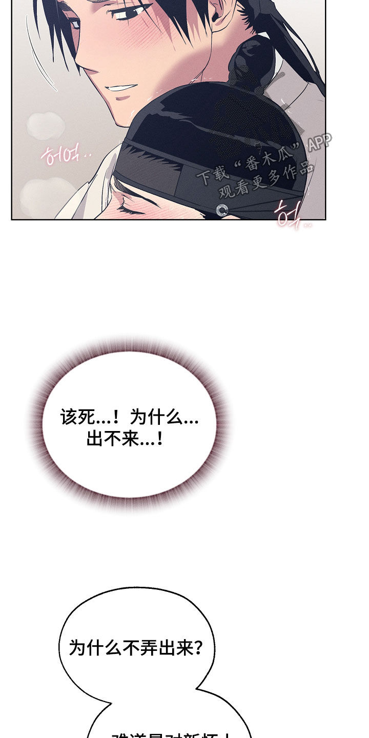 第95话16