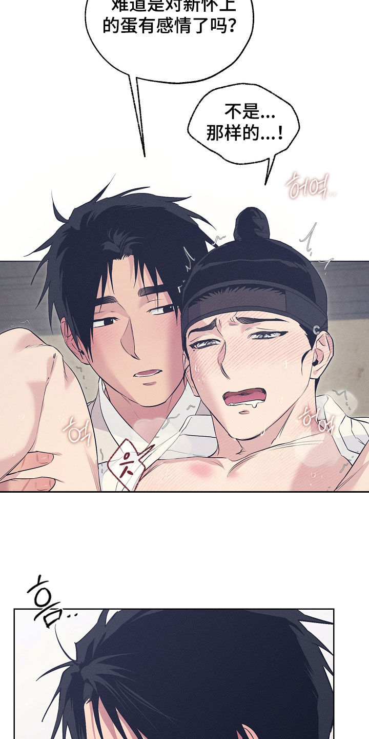 第95话17
