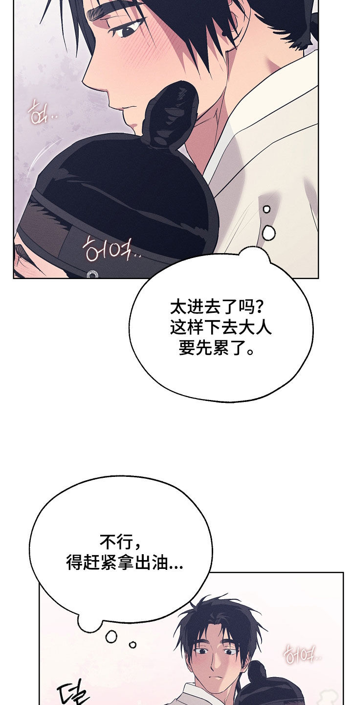 第95话18