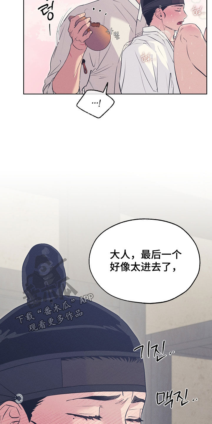 第95话19