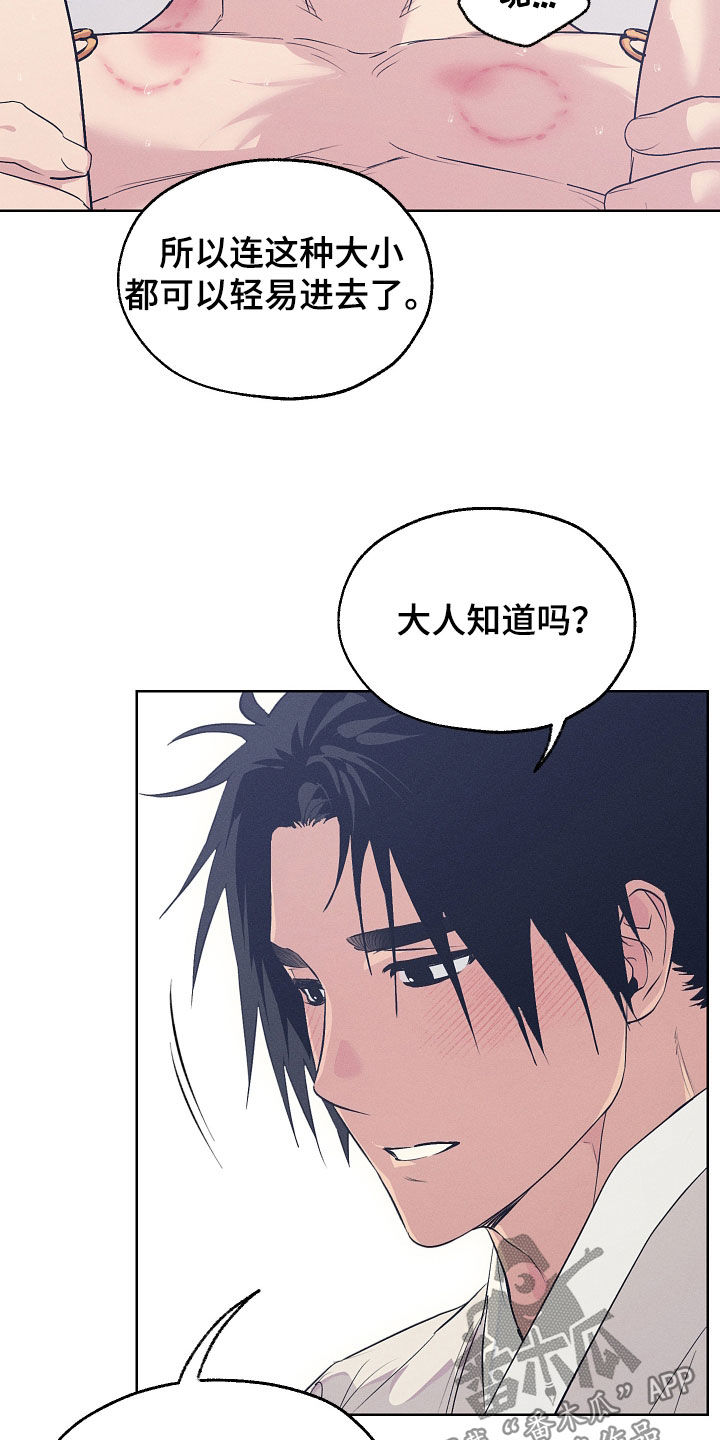 第95话2