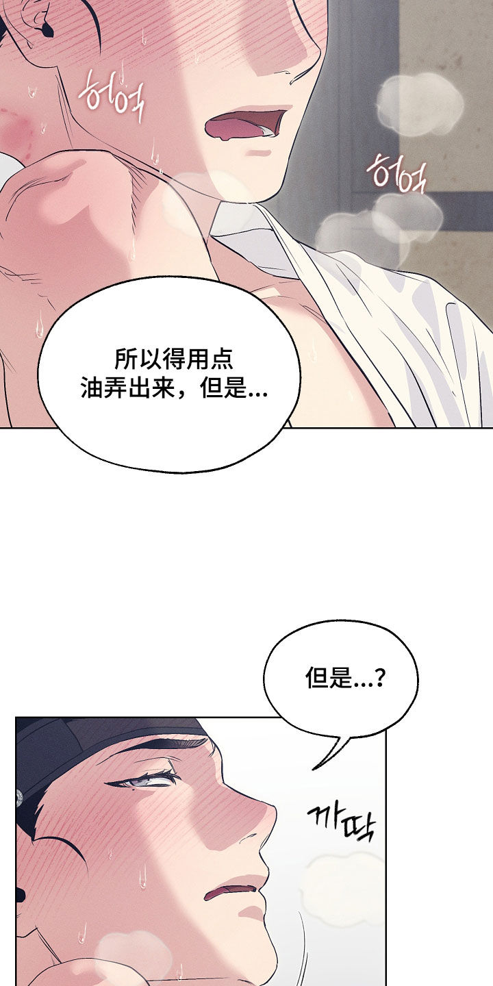 第95话20