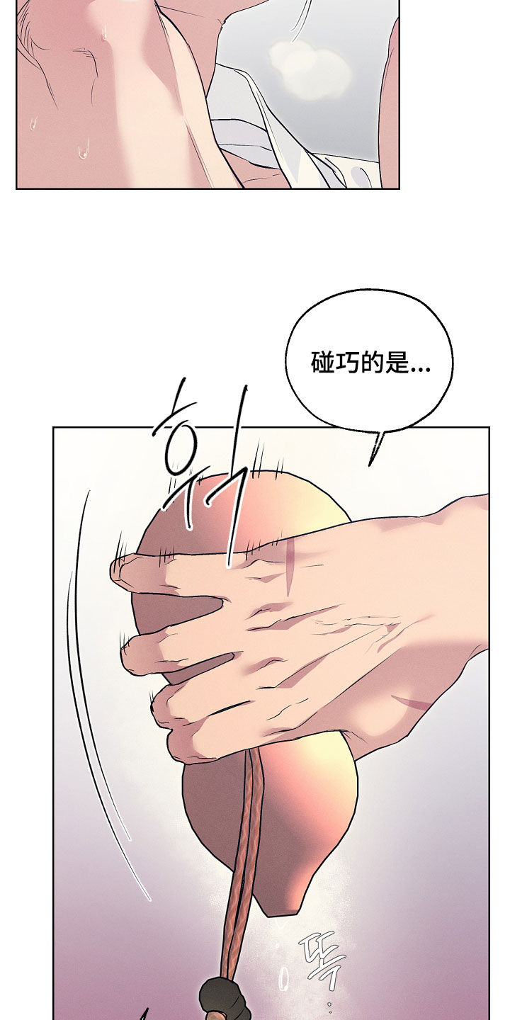 第95话21