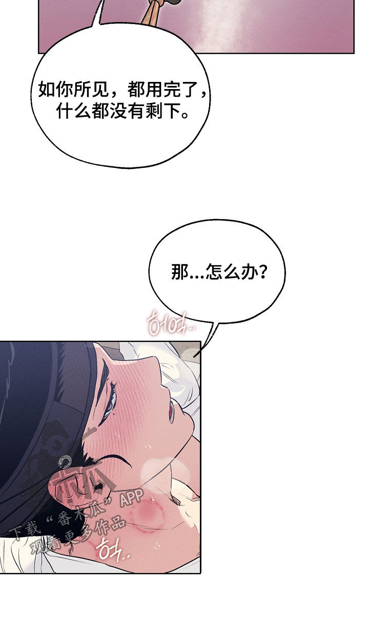 第95话22