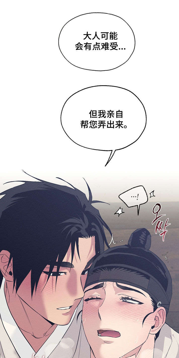 第95话23