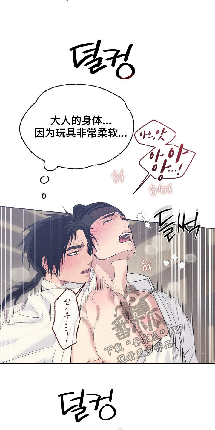 第95话25