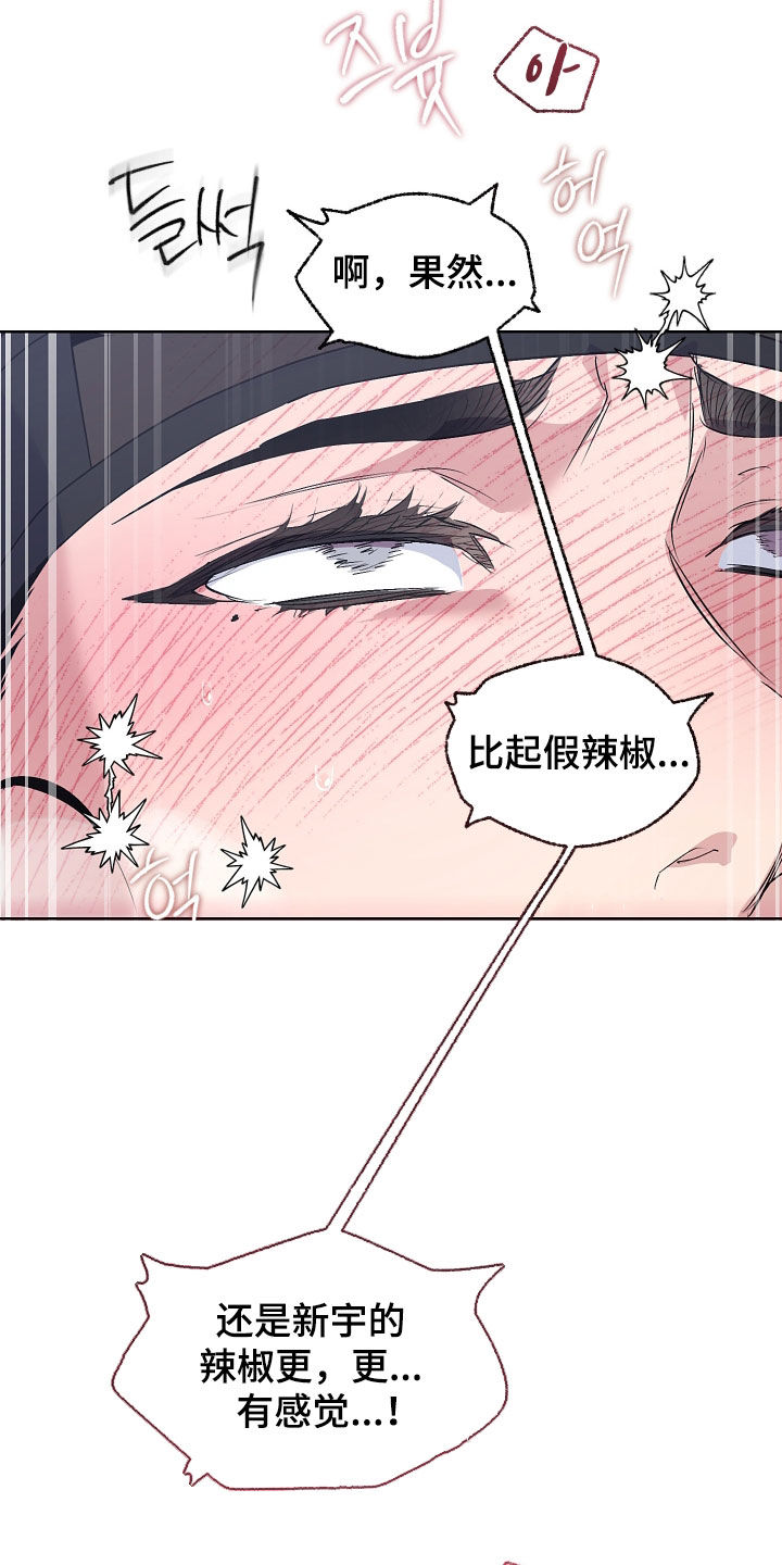 第95话26