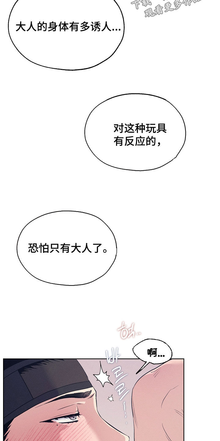 第95话3