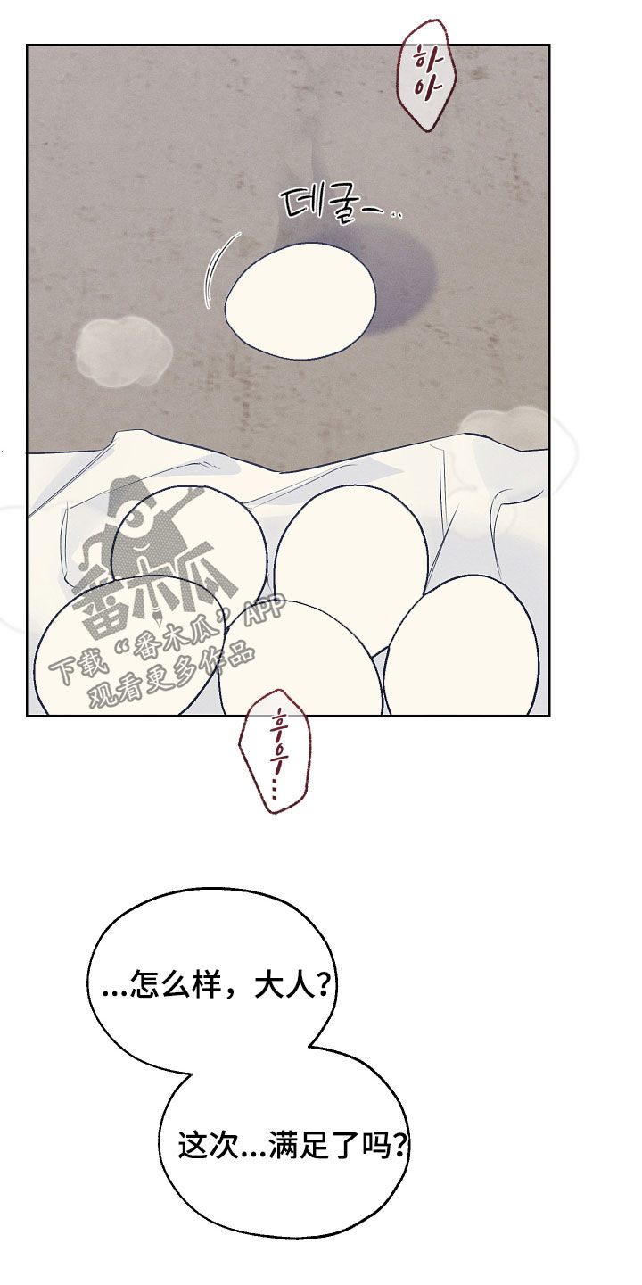 第95话34