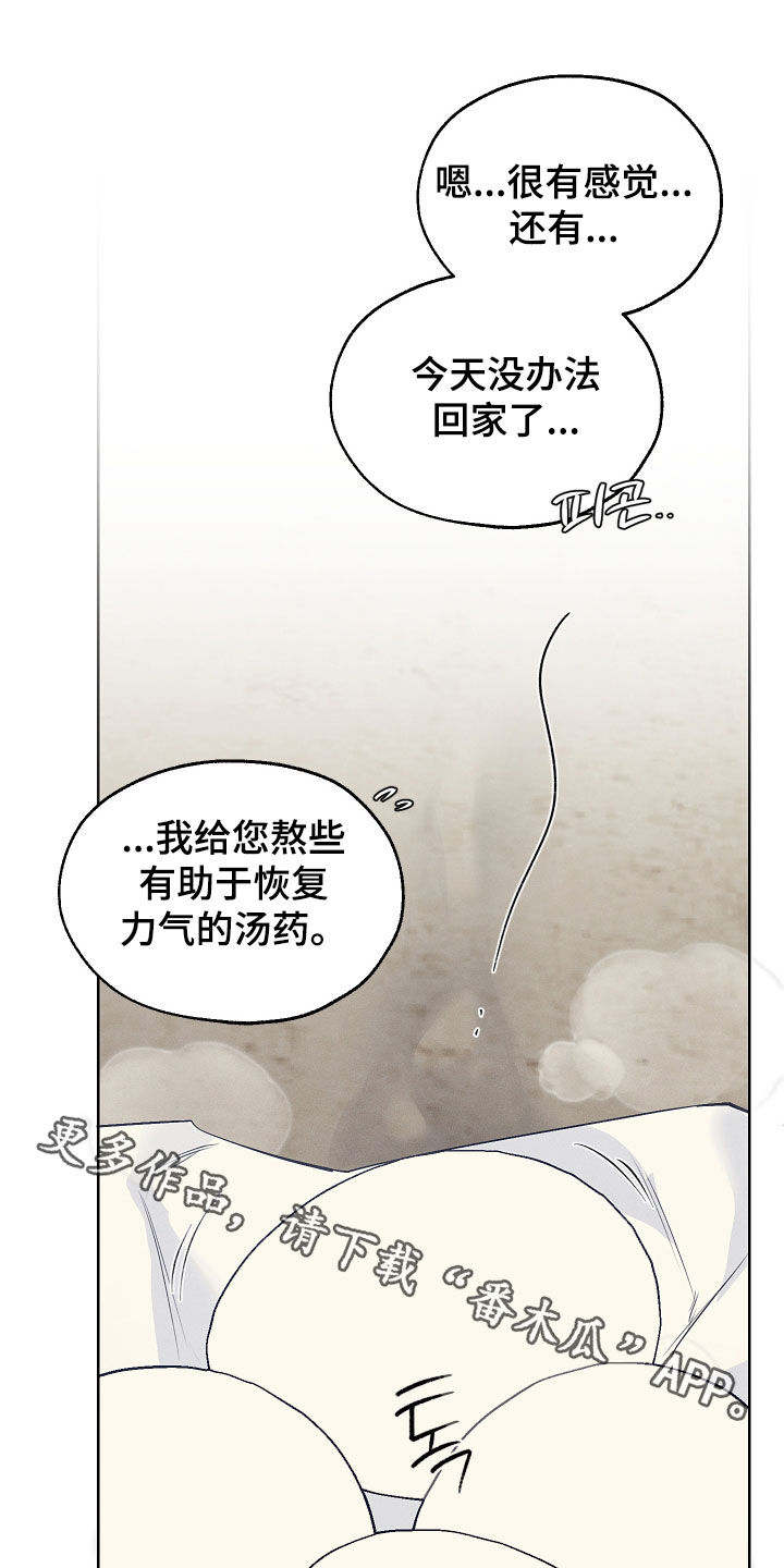 第95话35