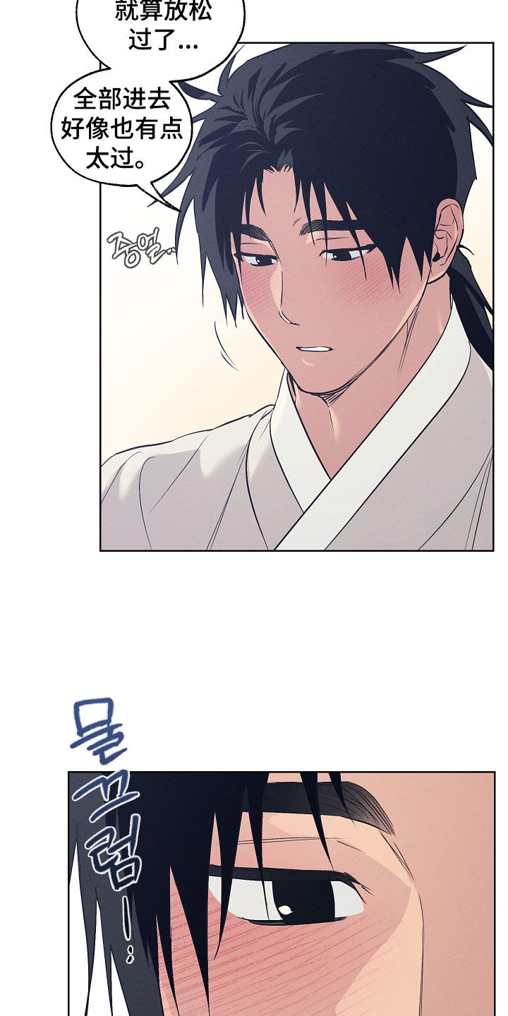 第95话6