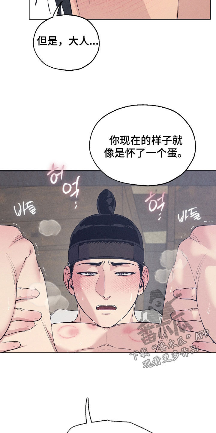 第95话7