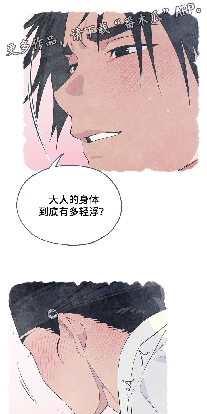 第94话0