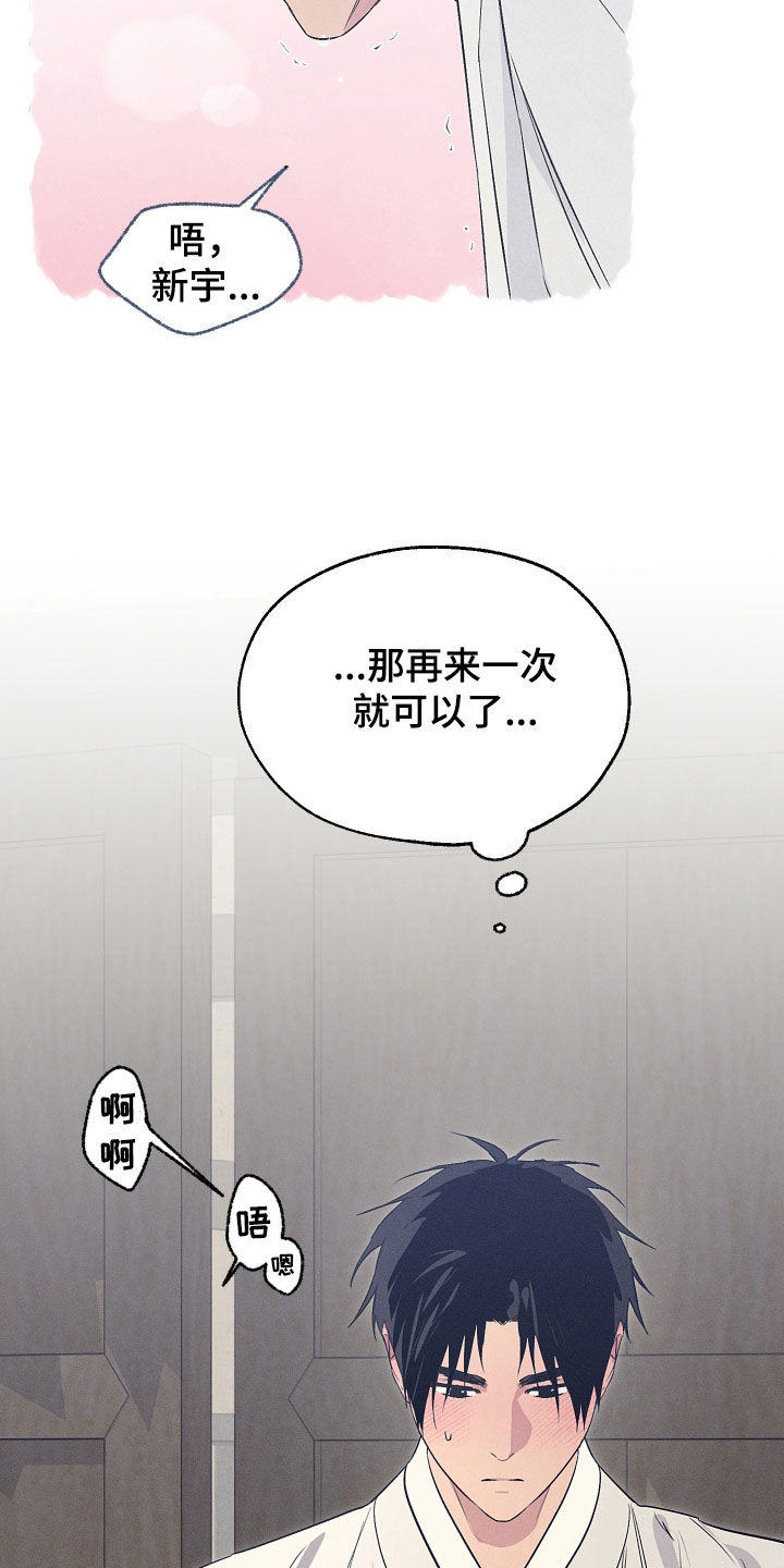 第94话1