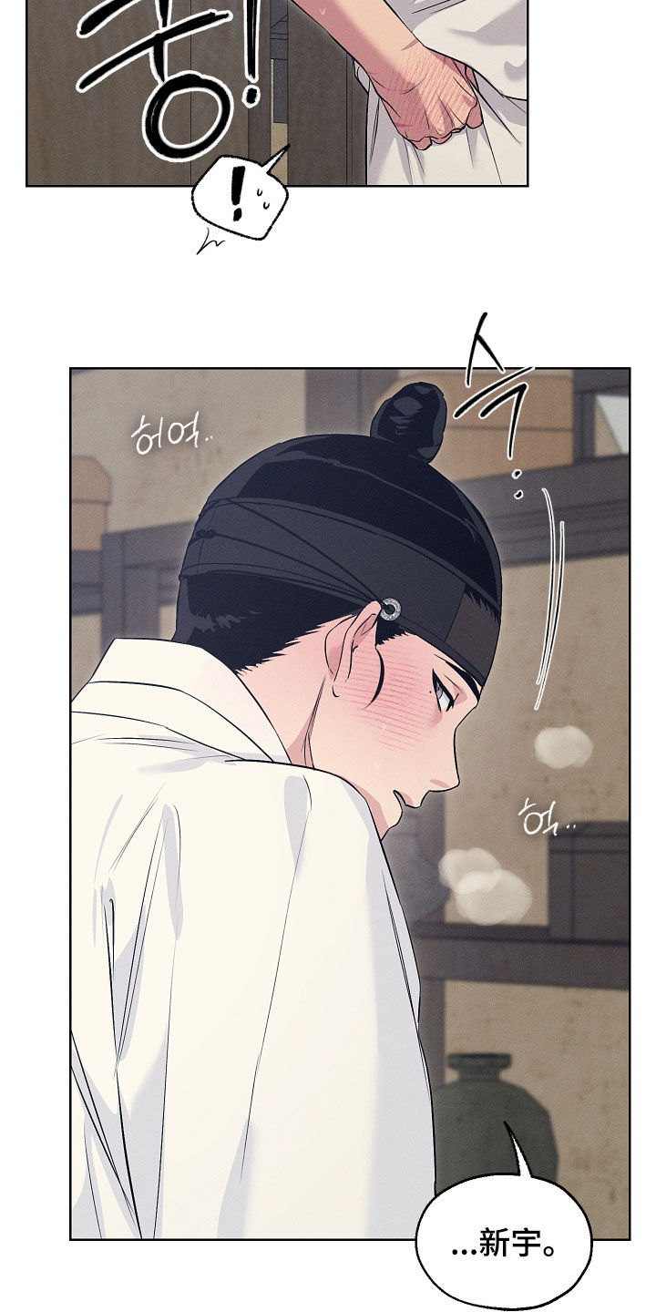 第94话14