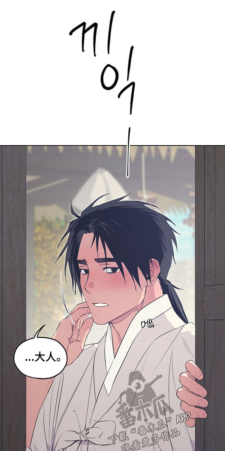 第94话15