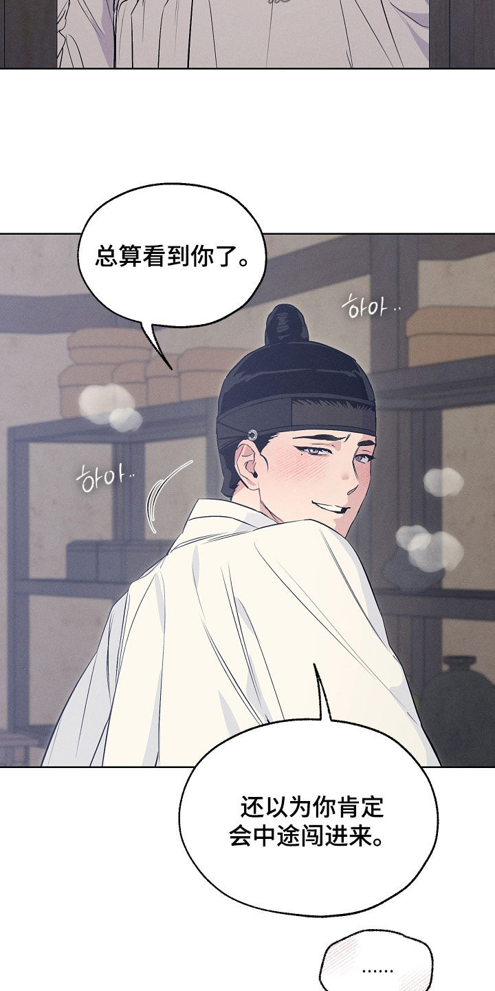 第94话16