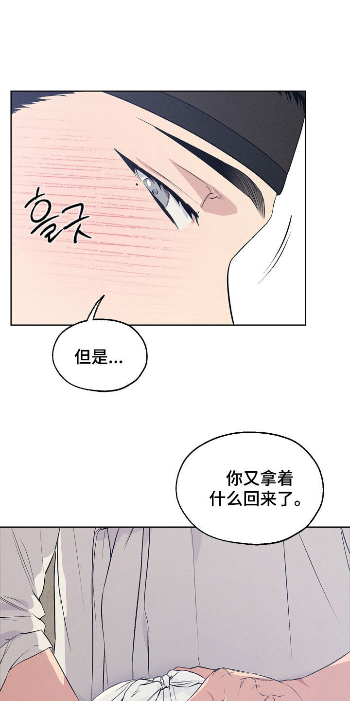 第94话19