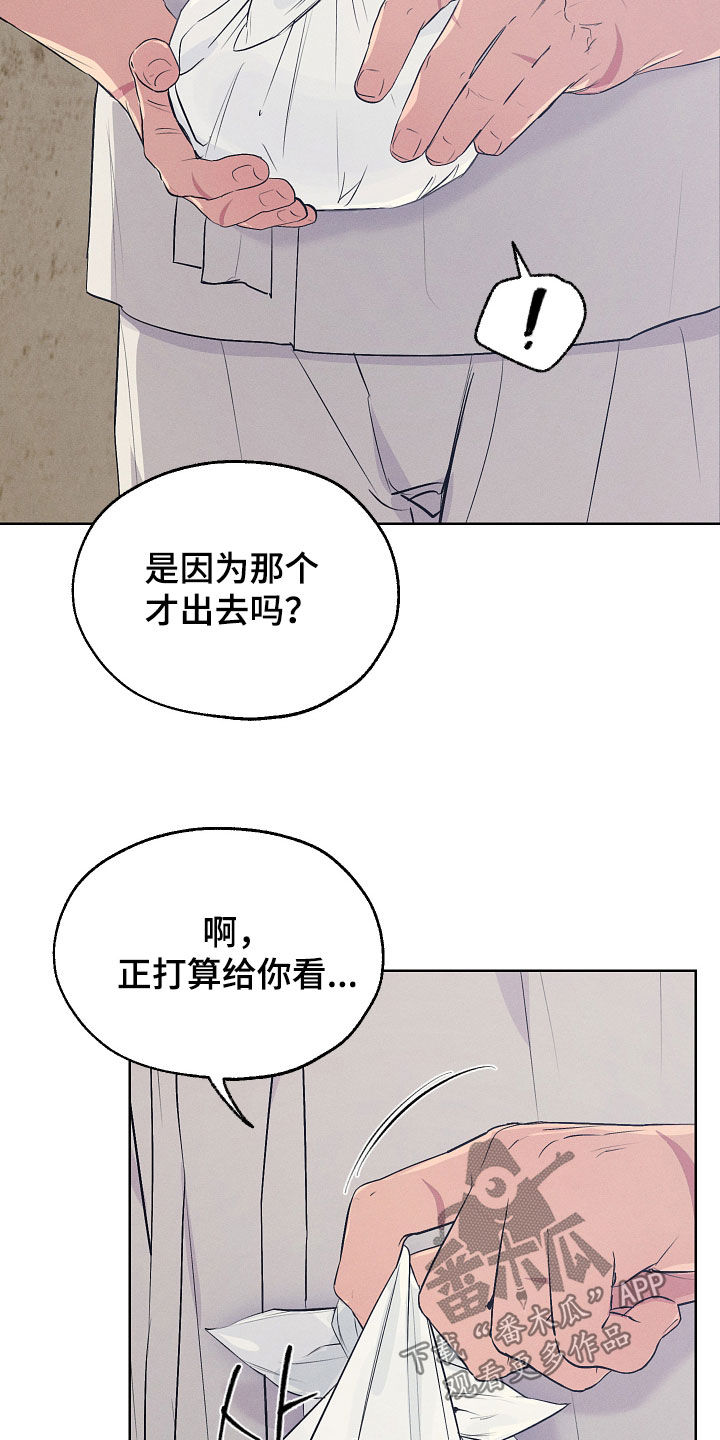 第94话20