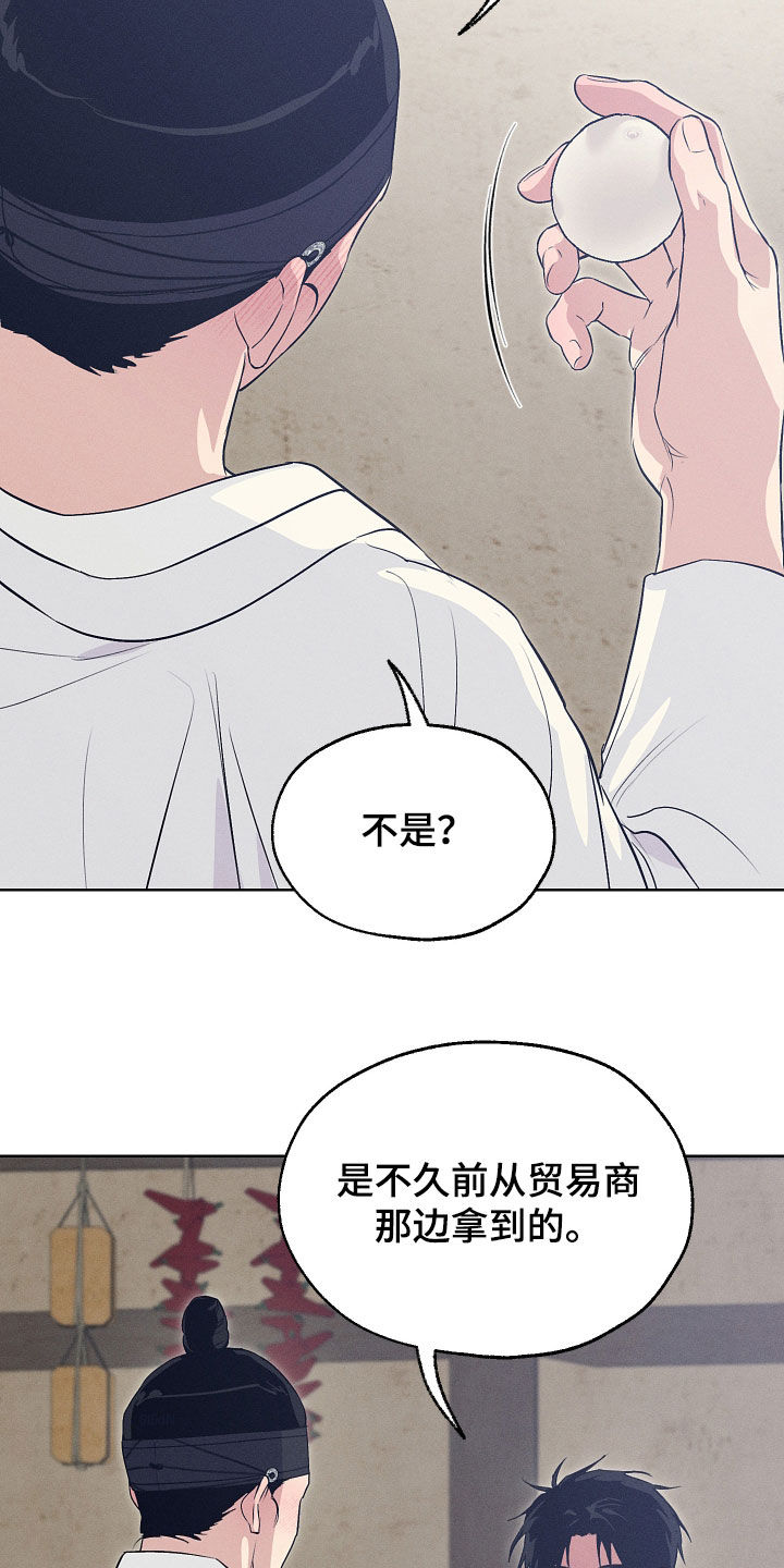 第94话22