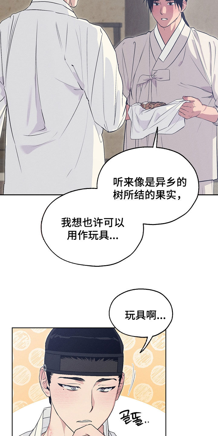 第94话23