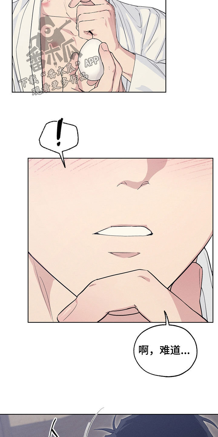 第94话24