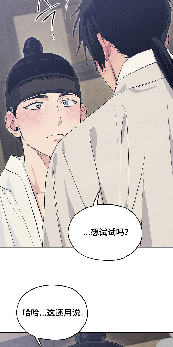 第94话25