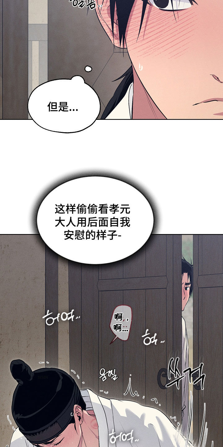 第94话3